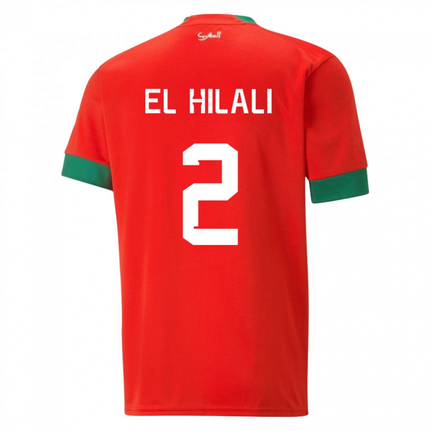 Hombre Camiseta Marruecos Omar El Hilali #2 Rojo 1ª Equipación 22-24 La Camisa Perú