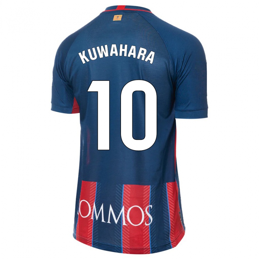 Niño Camiseta Akane Kuwahara #10 Armada 1ª Equipación 2023/24 La Camisa Perú