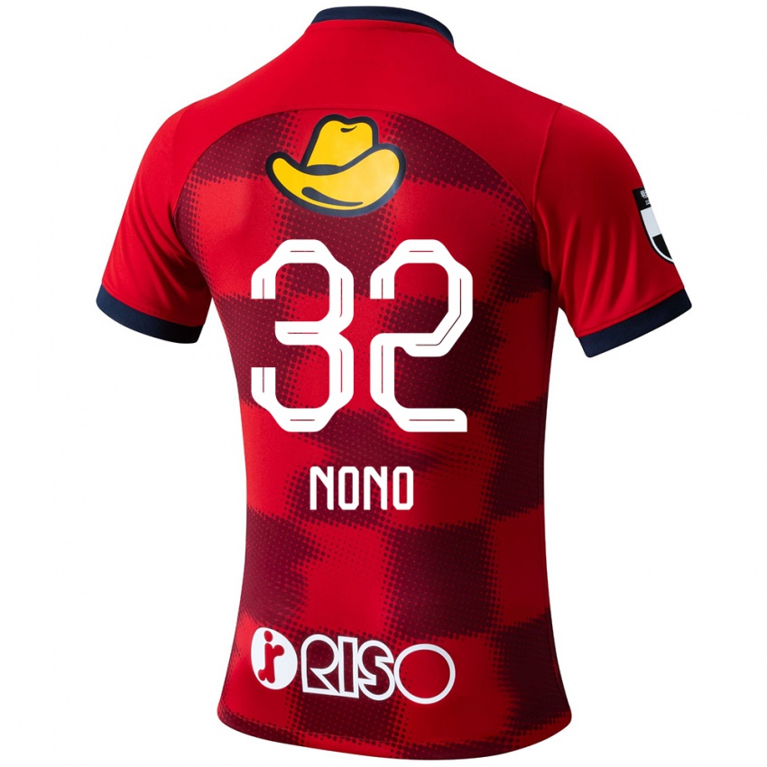 Niño Camiseta Kimito Nono #32 Rojo Azul Blanco 1ª Equipación 2024/25 La Camisa Perú