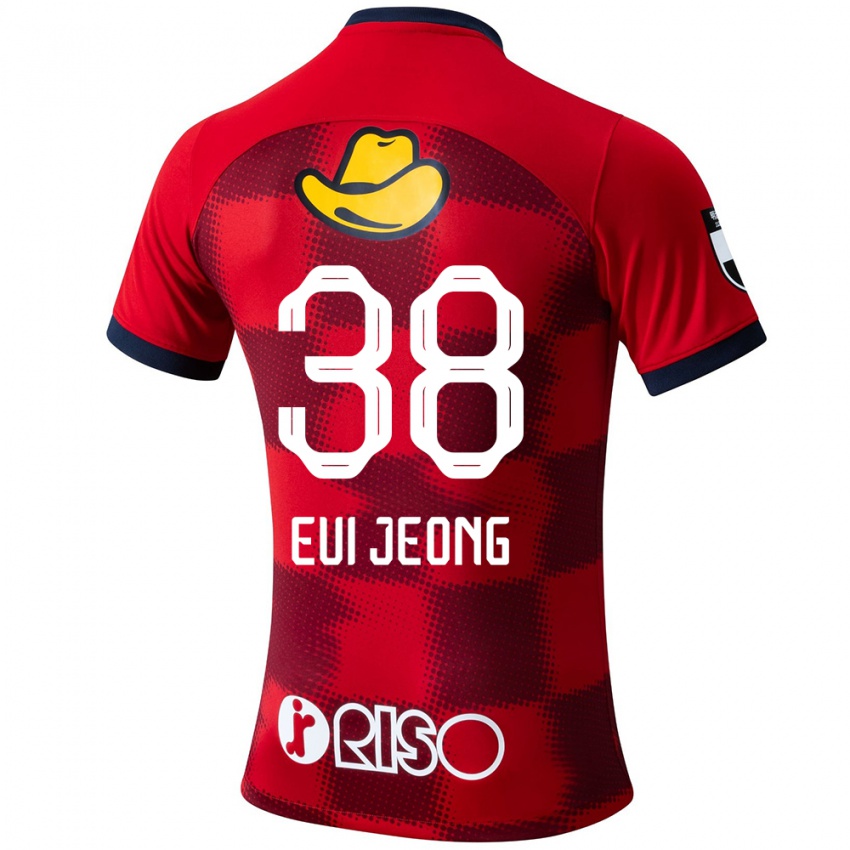 Niño Camiseta Eui-Jeong Park #38 Rojo Azul Blanco 1ª Equipación 2024/25 La Camisa Perú