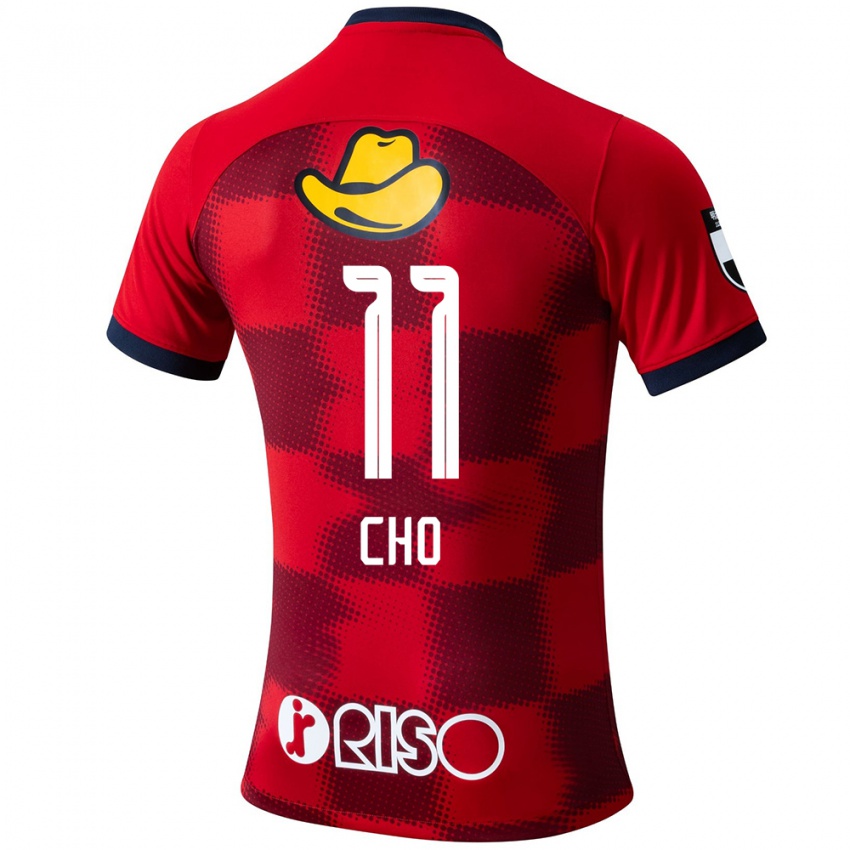 Niño Camiseta Hayate Cho #11 Rojo Azul Blanco 1ª Equipación 2024/25 La Camisa Perú