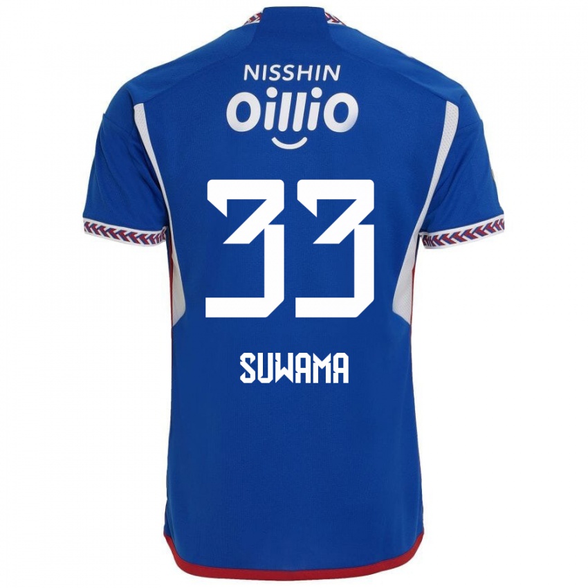 Niño Camiseta Kosei Suwama #33 Azul Blanco Rojo 1ª Equipación 2024/25 La Camisa Perú