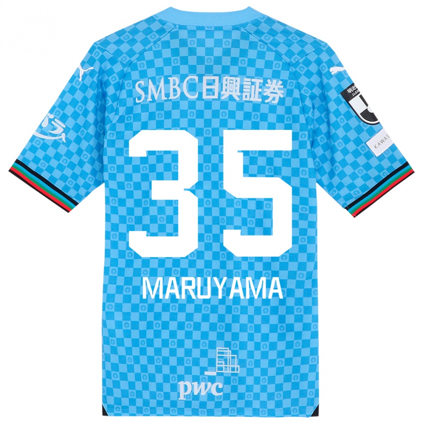 Niño Camiseta Yuichi Maruyama #35 Azul Celeste 1ª Equipación 2024/25 La Camisa Perú