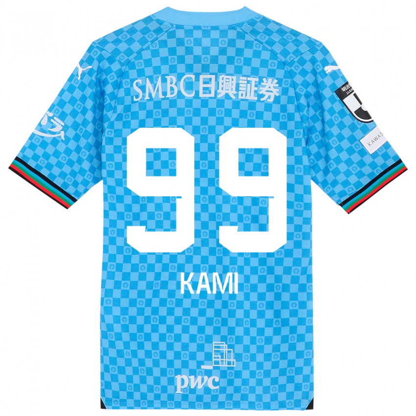 Niño Camiseta Naoto Kamifukumoto #99 Azul Celeste 1ª Equipación 2024/25 La Camisa Perú