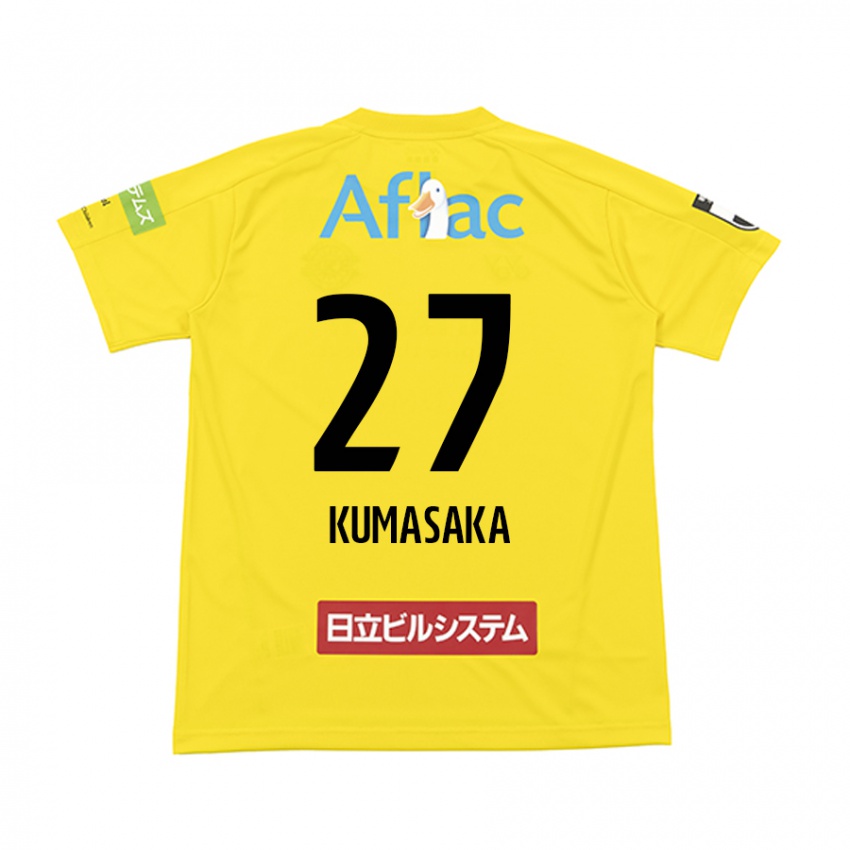 Niño Camiseta Koki Kumasaka #27 Amarillo Negro 1ª Equipación 2024/25 La Camisa Perú