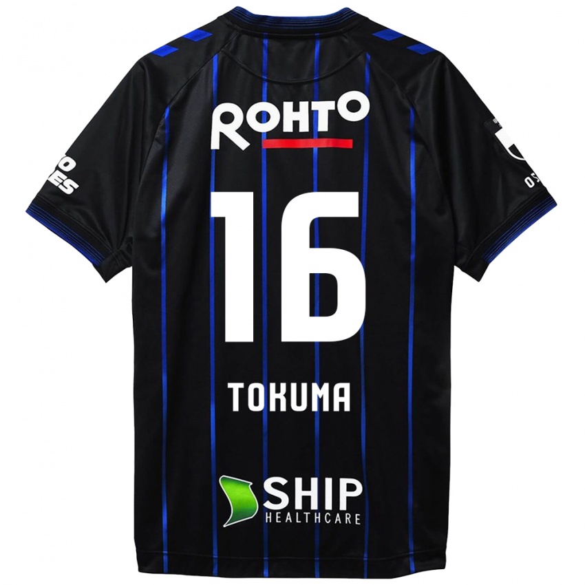 Niño Camiseta Tokuma Suzuki #16 Azul Negro 1ª Equipación 2024/25 La Camisa Perú