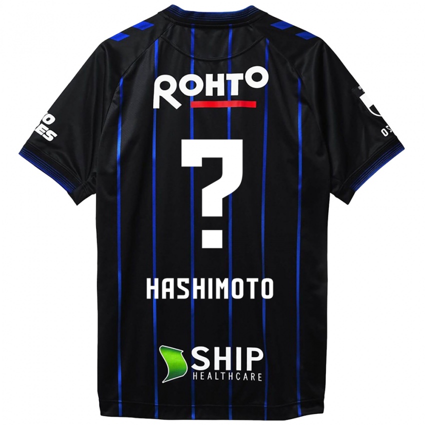 Niño Camiseta Daiki Hashimoto #0 Azul Negro 1ª Equipación 2024/25 La Camisa Perú