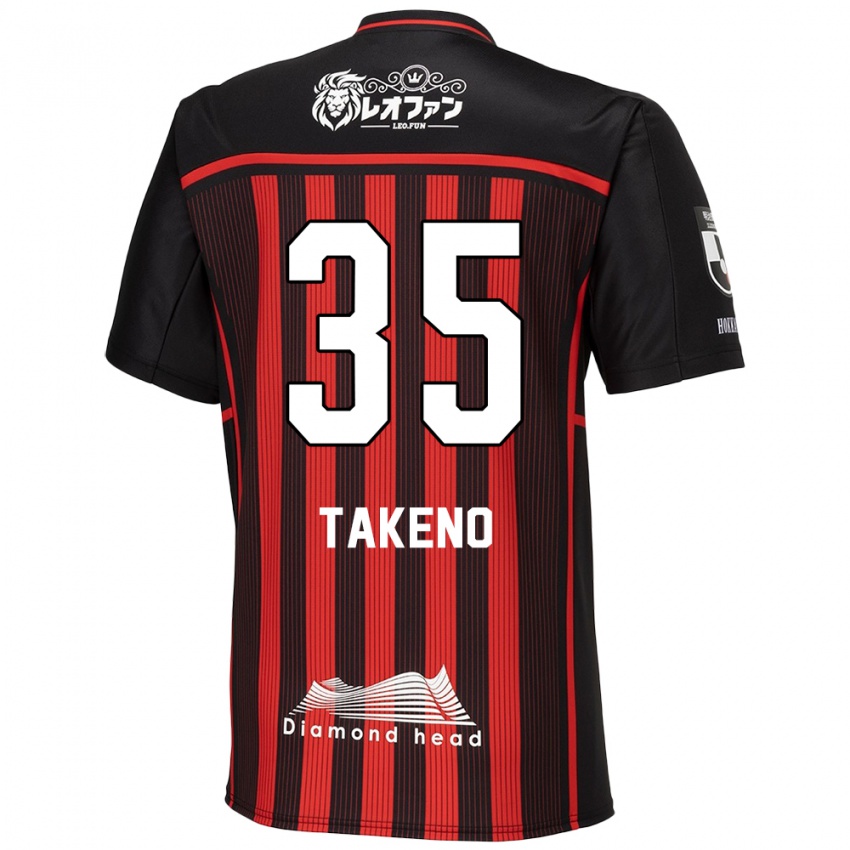 Niño Camiseta Nozomi Takeno #35 Negro Rojo 1ª Equipación 2024/25 La Camisa Perú