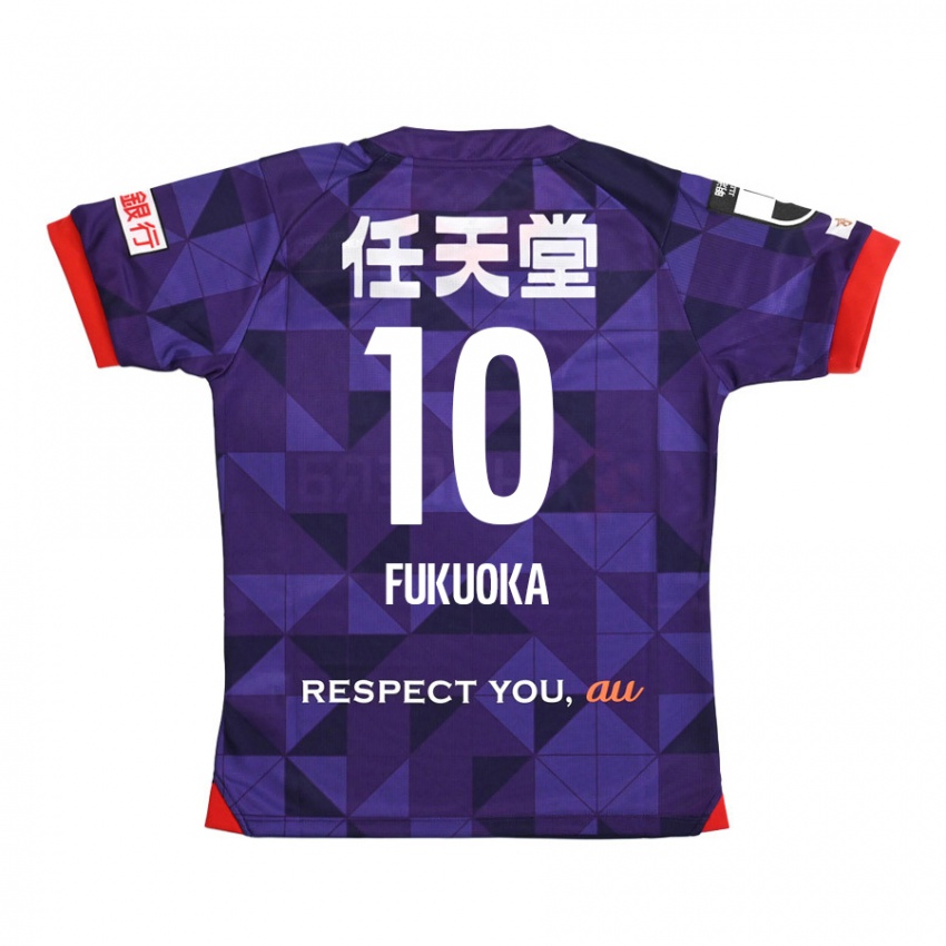 Niño Camiseta Shimpei Fukuoka #10 Púrpura Blanco 1ª Equipación 2024/25 La Camisa Perú