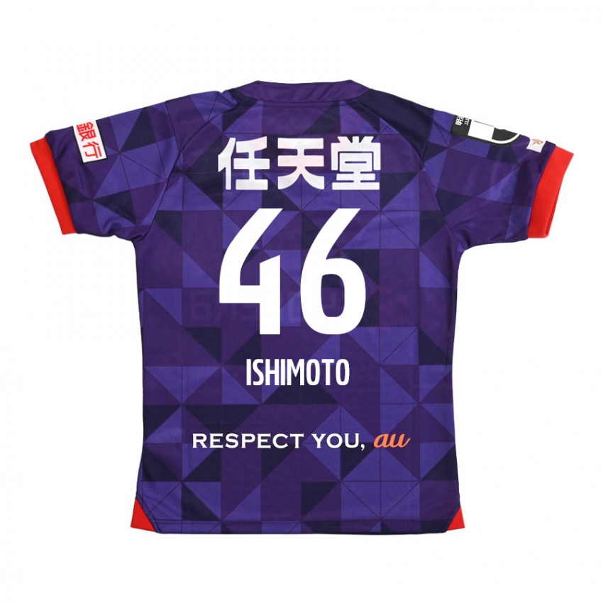 Niño Camiseta Taiga Ishimoto #46 Púrpura Blanco 1ª Equipación 2024/25 La Camisa Perú