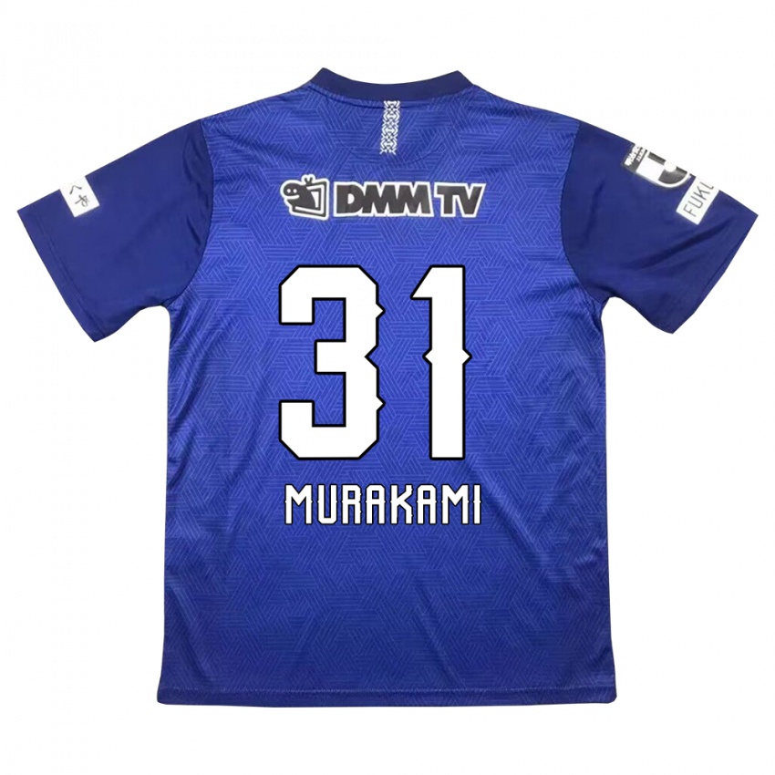 Niño Camiseta Masaaki Murakami #31 Azul Oscuro 1ª Equipación 2024/25 La Camisa Perú