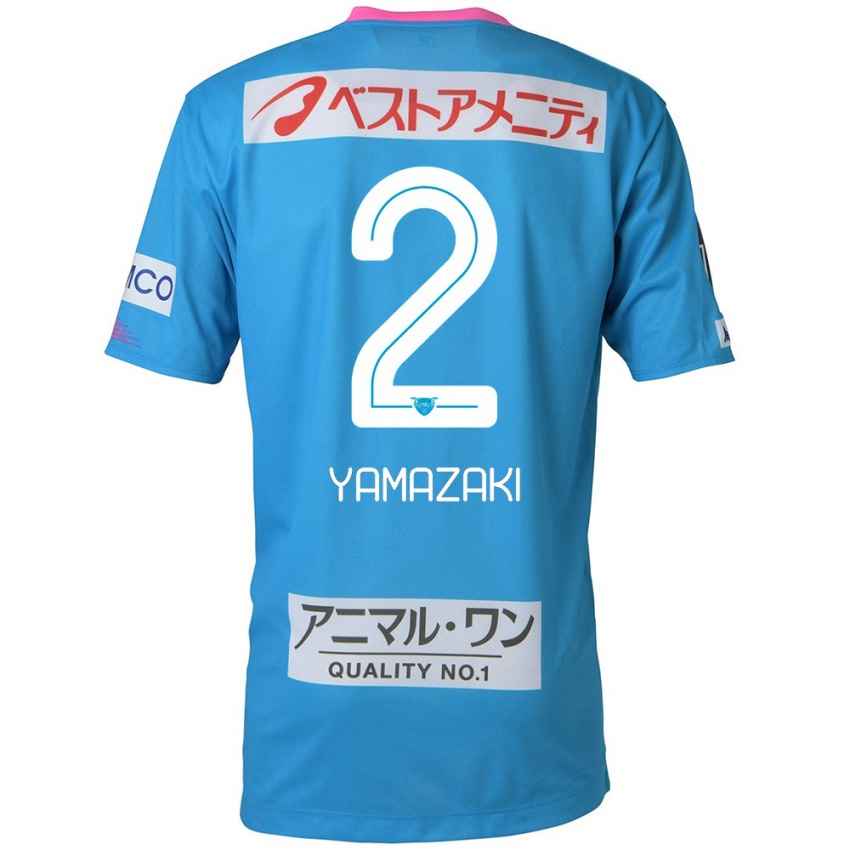 Niño Camiseta Kosuke Yamazaki #2 Azul Rosado 1ª Equipación 2024/25 La Camisa Perú