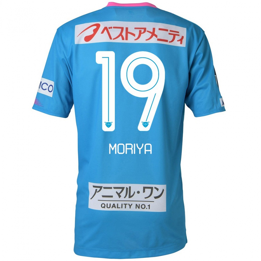 Niño Camiseta Kentaro Moriya #19 Azul Rosado 1ª Equipación 2024/25 La Camisa Perú