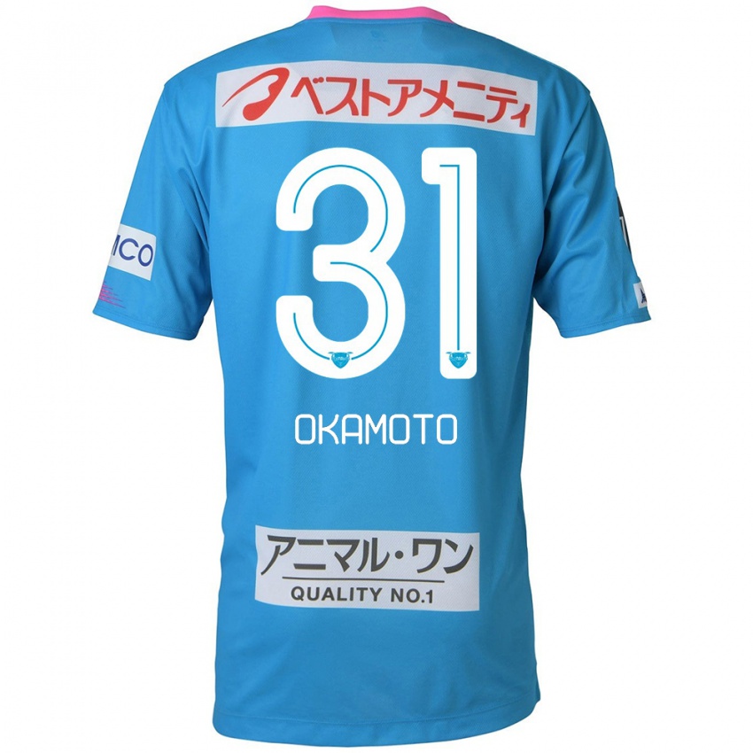 Niño Camiseta Masahiro Okamoto #31 Azul Rosado 1ª Equipación 2024/25 La Camisa Perú