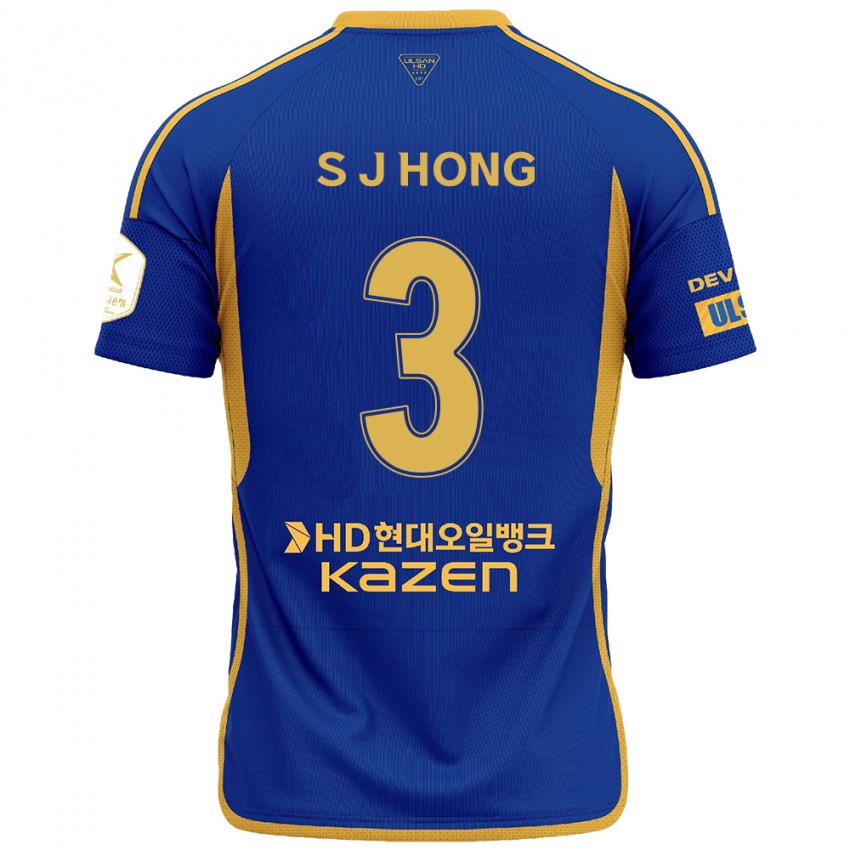 Niño Camiseta Jae-Seok Hong #3 Azul Amarillo 1ª Equipación 2024/25 La Camisa Perú