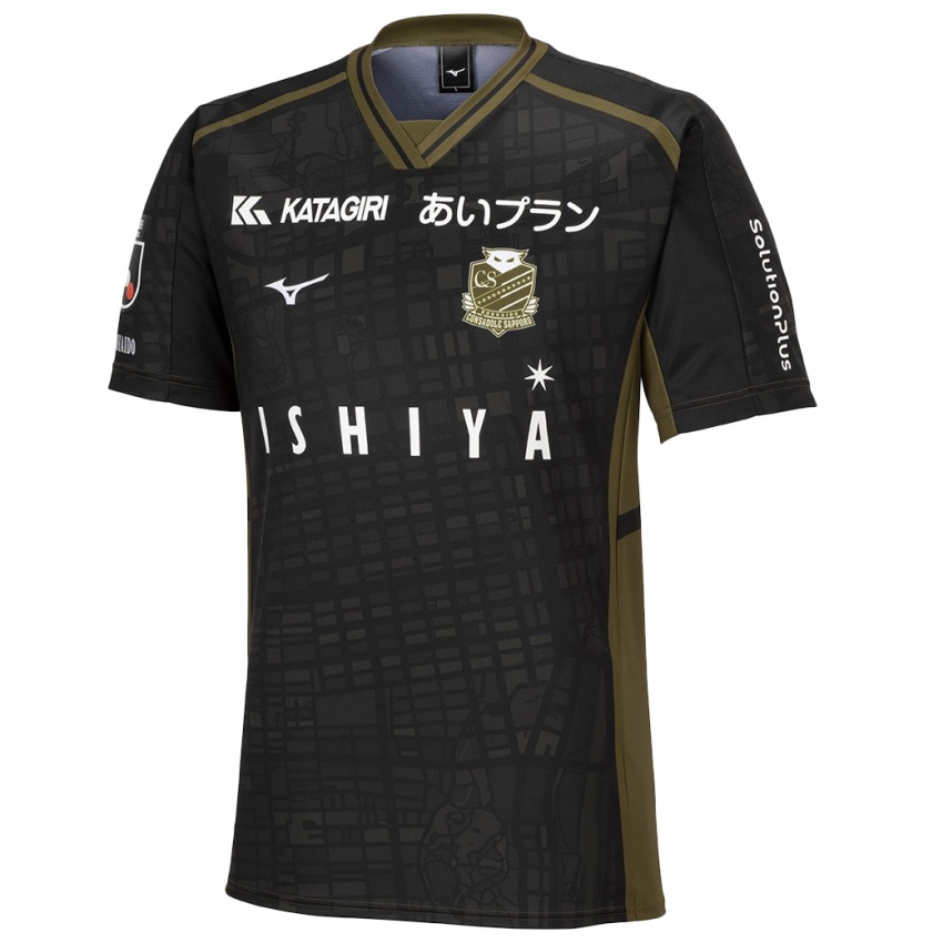 Niño Camiseta Koga Takahashi #28 Verde Negro 2ª Equipación 2024/25 La Camisa Perú