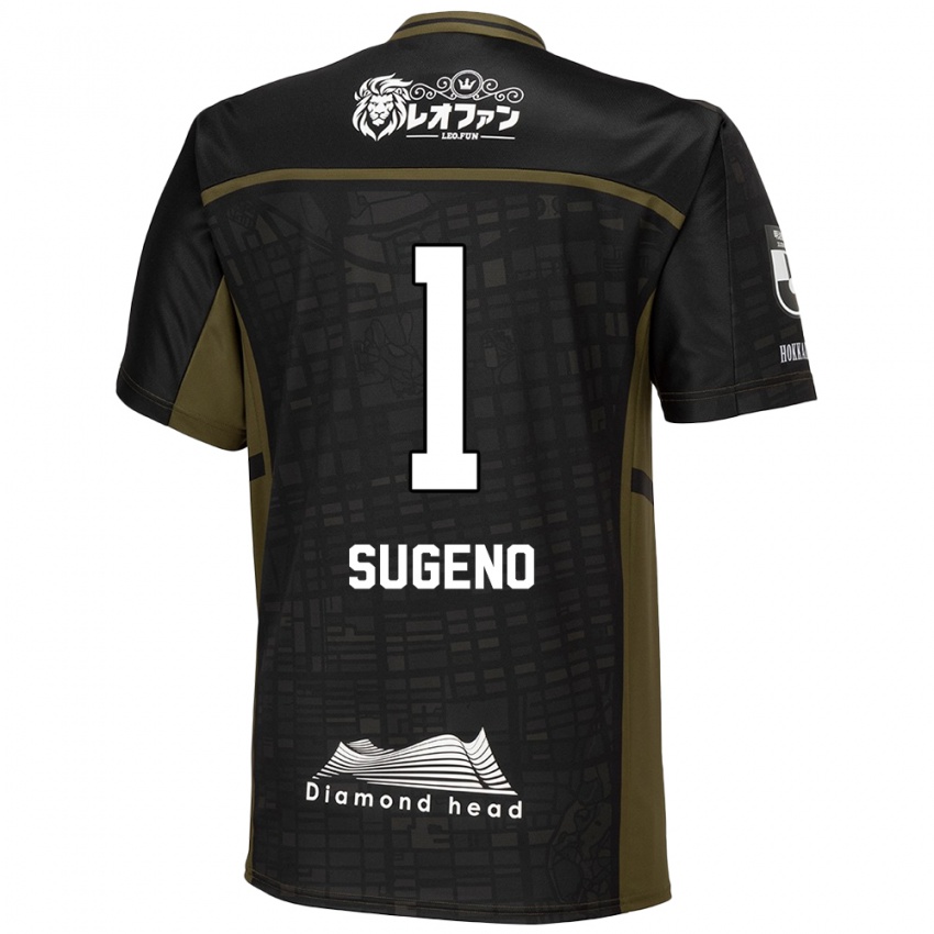 Niño Camiseta Takanori Sugeno #1 Verde Negro 2ª Equipación 2024/25 La Camisa Perú