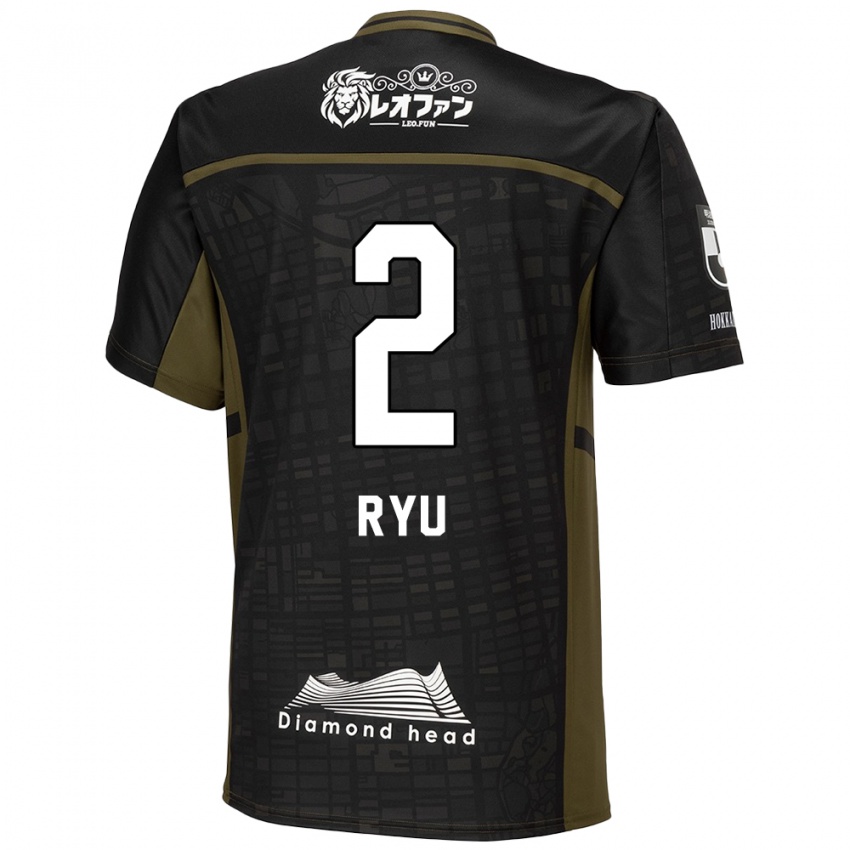 Niño Camiseta Ryu Takao #2 Verde Negro 2ª Equipación 2024/25 La Camisa Perú