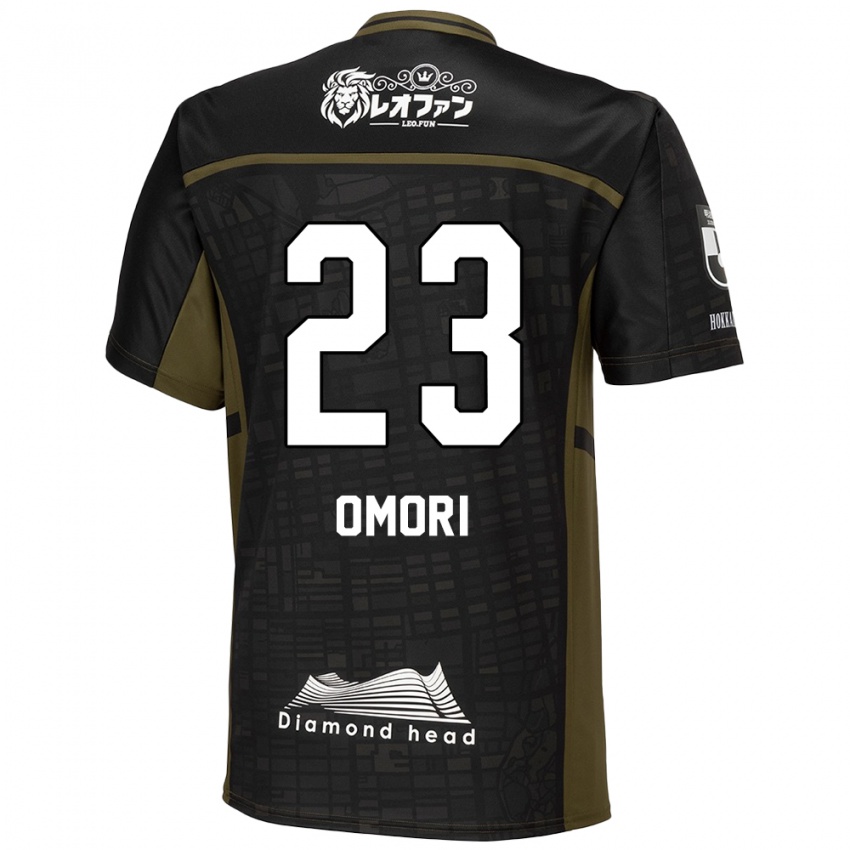 Niño Camiseta Shingo Omori #23 Verde Negro 2ª Equipación 2024/25 La Camisa Perú