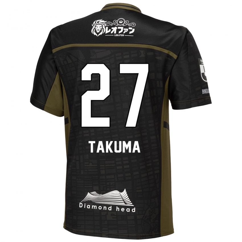 Niño Camiseta Takuma Arano #27 Verde Negro 2ª Equipación 2024/25 La Camisa Perú