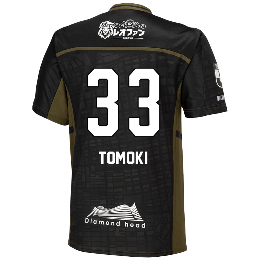 Niño Camiseta Tomoki Kondo #33 Verde Negro 2ª Equipación 2024/25 La Camisa Perú