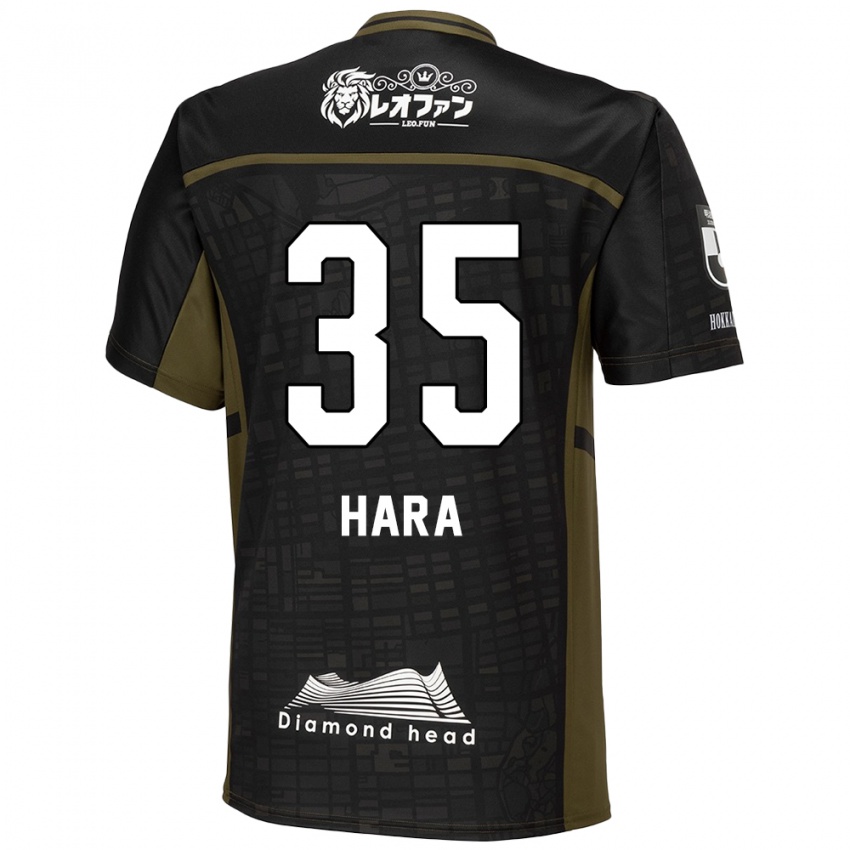 Niño Camiseta Kosuke Hara #35 Verde Negro 2ª Equipación 2024/25 La Camisa Perú