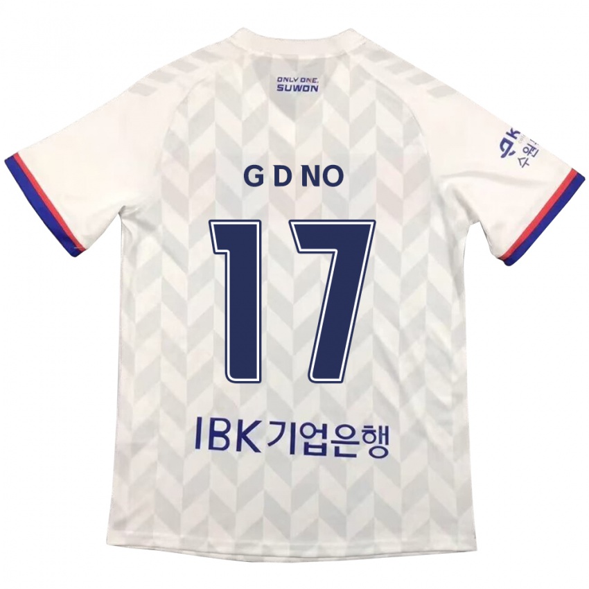 Niño Camiseta Dong-Geon No #17 Blanco Azul 2ª Equipación 2024/25 La Camisa Perú