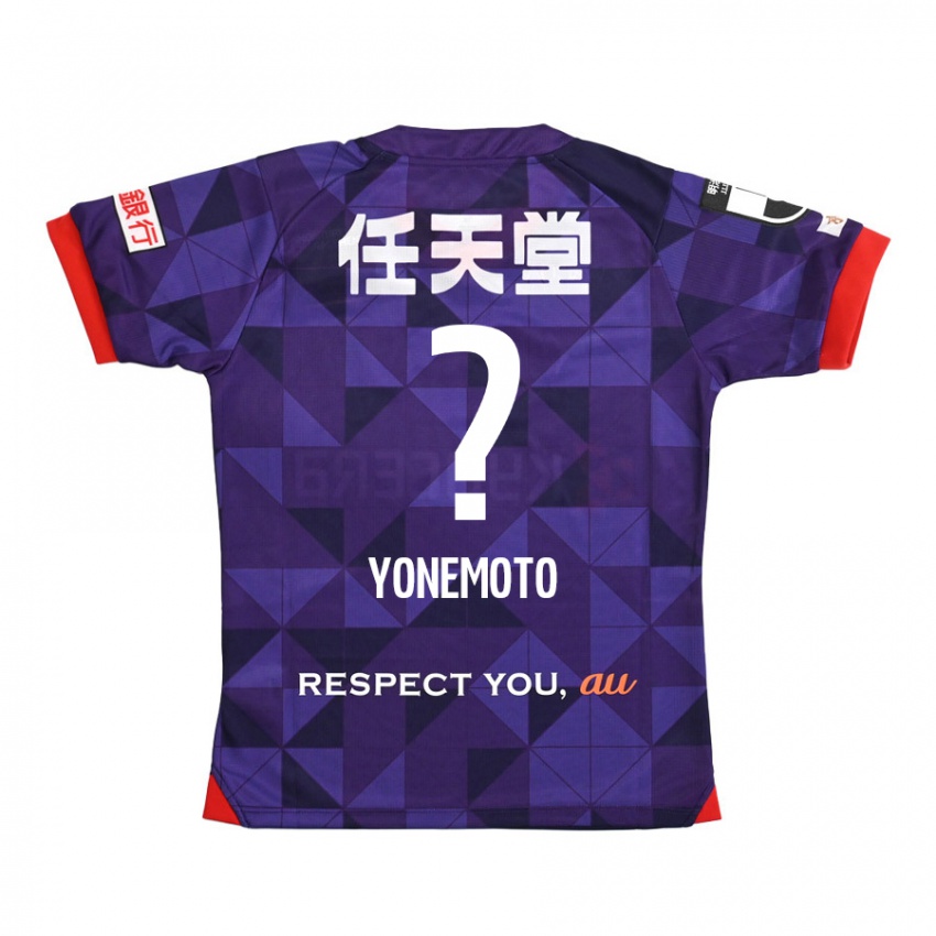 Hombre Camiseta Takuji Yonemoto #0 Púrpura Blanco 1ª Equipación 2024/25 La Camisa Perú