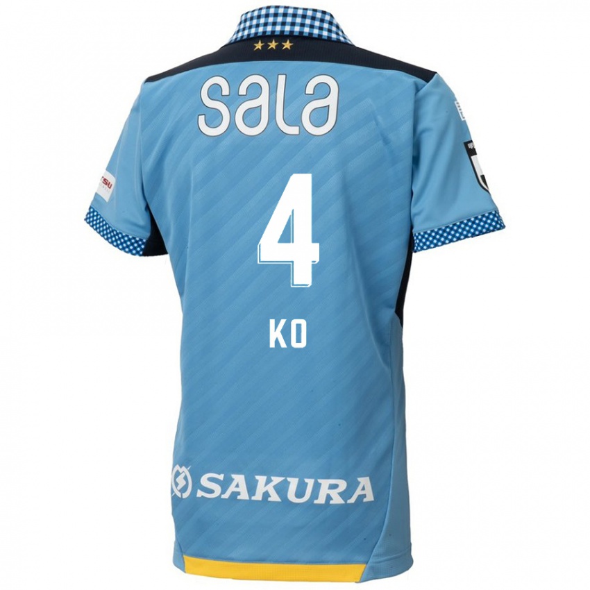 Hombre Camiseta Ko Matsubara #4 Azul Negro 1ª Equipación 2024/25 La Camisa Perú